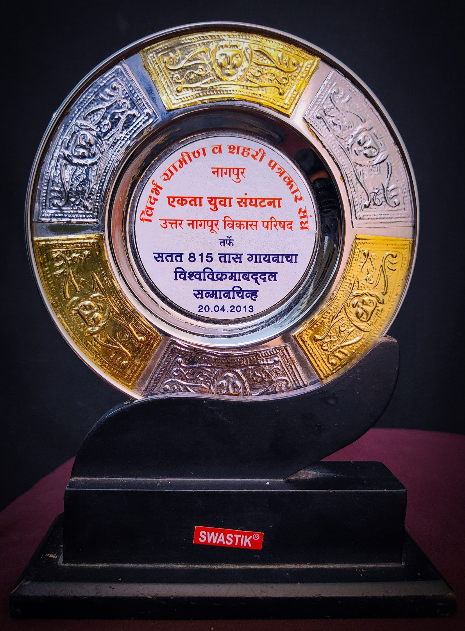 awards3